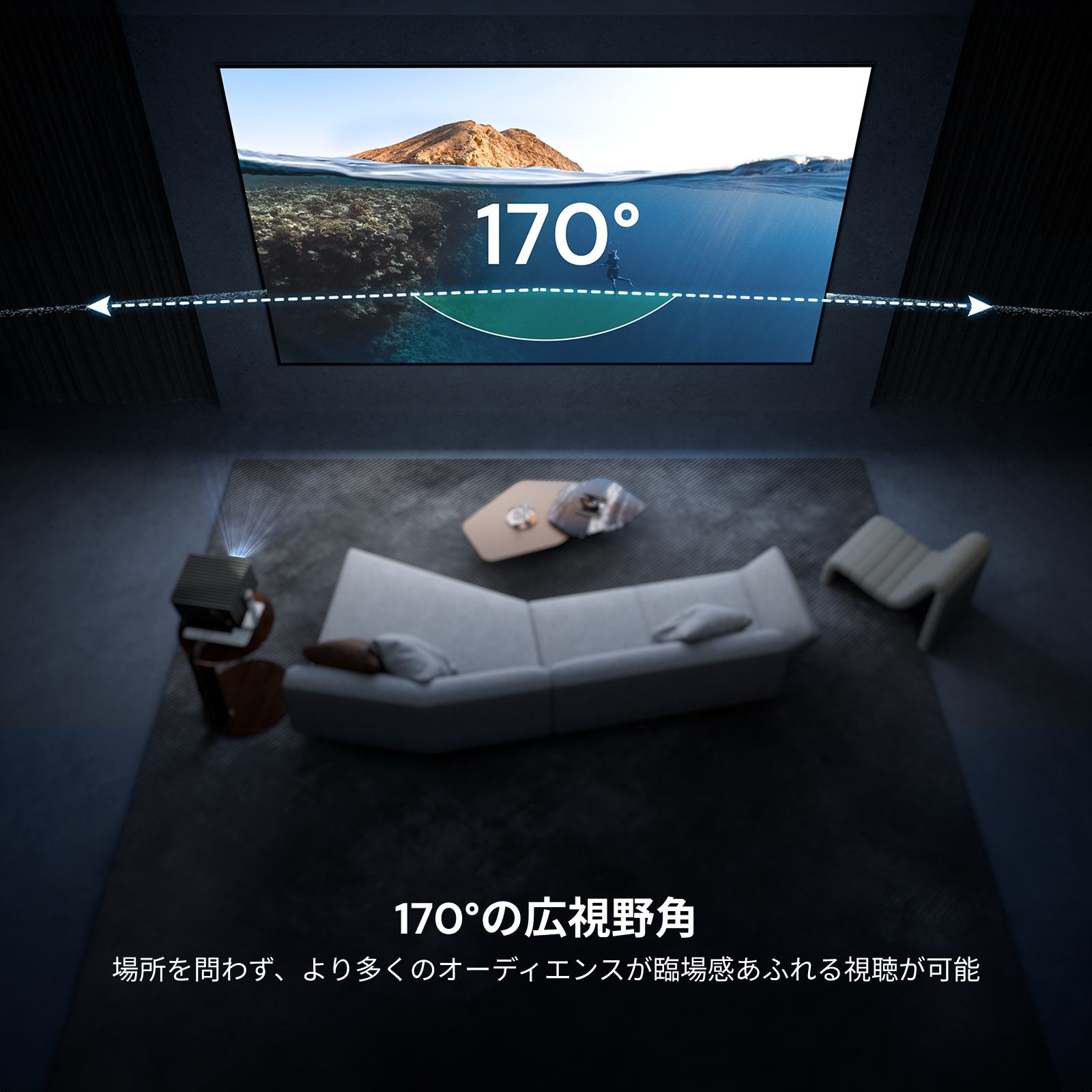 100/120インチ-固定フレーム式マットホワイトスクリーン
