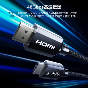 Valerion HDMI® 2.1 認証 超高速ケーブル（12 meters）