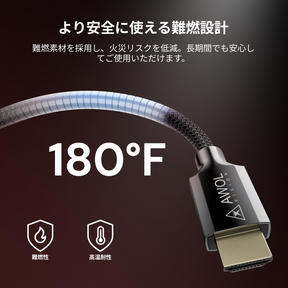 Valerion HDMI® 2.1 認証 超高速ケーブル（12 meters）
